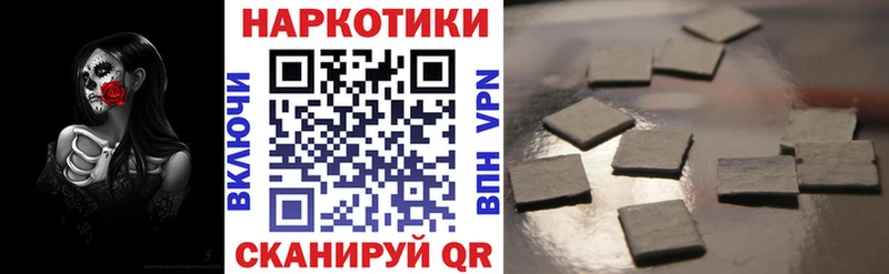 Как найти наркотики Геленджик Амфетамин  ГАШИШ  Конопля 