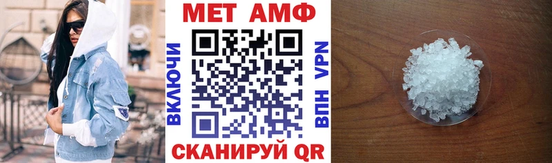 Amphetamine 97%  Геленджик 