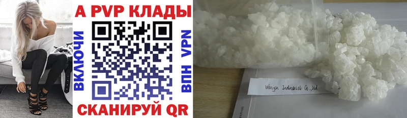 ссылка на мегу как зайти  Геленджик  A-PVP Crystall 