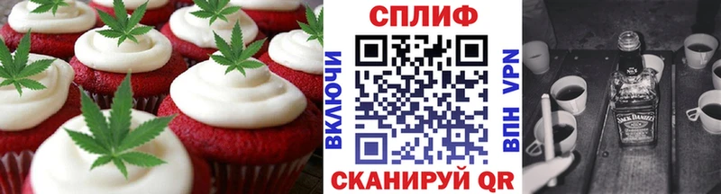 Еда ТГК конопля  цена наркотик  Геленджик 