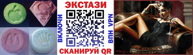 Ecstasy VHQ  Геленджик 
