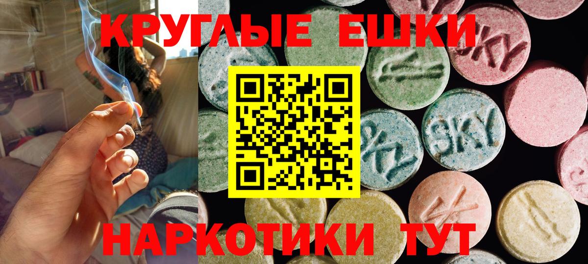 Ecstasy XTC  Экстази  Геленджик  Ecstasy Cube  Вход с VPN 