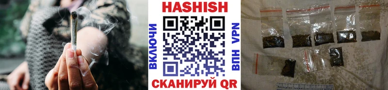 ГАШ 40% ТГК  Геленджик 