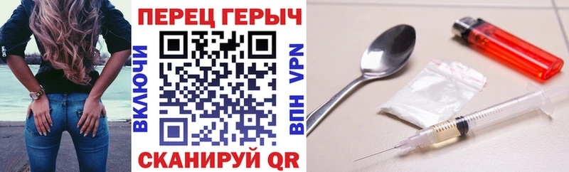 mega ссылки где можно купить наркотик Геленджик ГЕРОИН VHQ