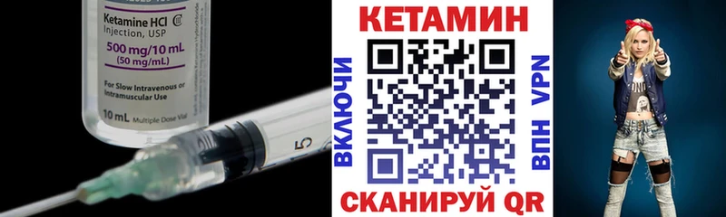 кракен рабочий сайт  Геленджик  Кетамин ketamine 
