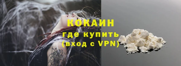 кокаин Алексеевка