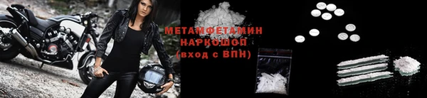 метадон Алексин