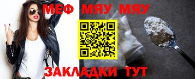 ALPHA-PVP Новозыбков
