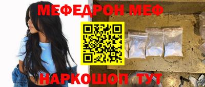 ALPHA-PVP Новозыбков