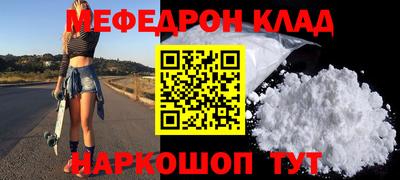 гидра Новодвинск