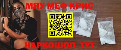 а пвп мука Новокубанск