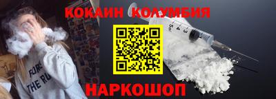 гидра Новодвинск