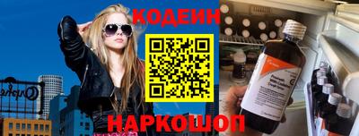 гидра Новодвинск