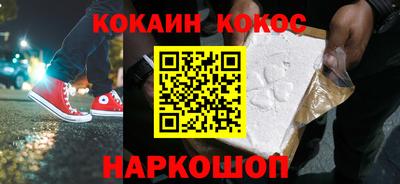 ALPHA-PVP Новозыбков
