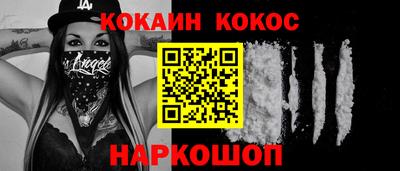 гидра Новодвинск
