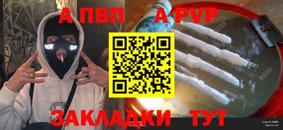 а пвп мука Новокубанск