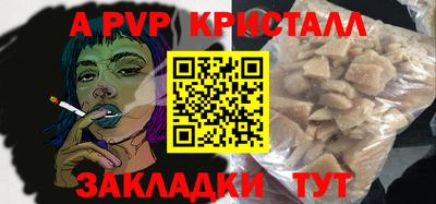 гидра Новодвинск
