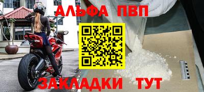 гидра Новодвинск