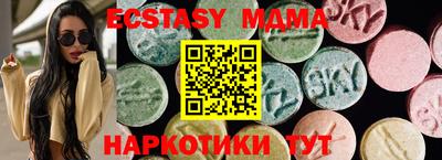 ALPHA-PVP Новозыбков