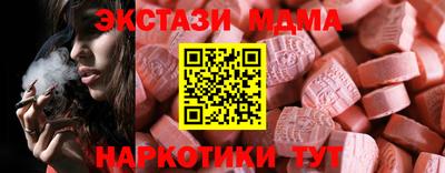 ALPHA-PVP Новозыбков