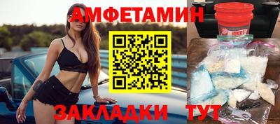 а пвп мука Новокубанск