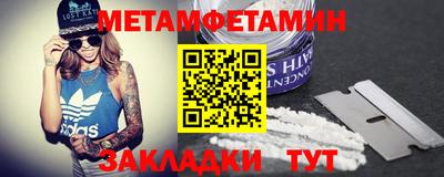 ALPHA-PVP Новозыбков