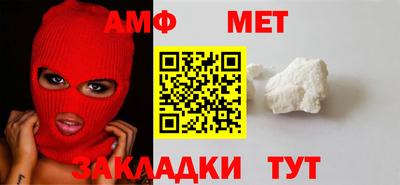 ALPHA-PVP Новозыбков