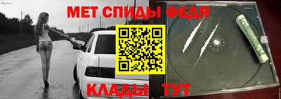 ALPHA-PVP Новозыбков