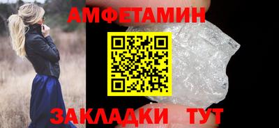 ALPHA-PVP Новозыбков