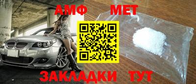 а пвп мука Новокубанск