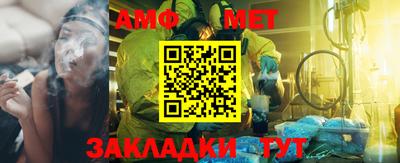 гидра Новодвинск