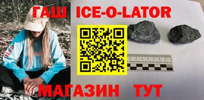 гидра Новодвинск