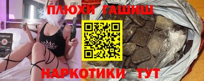 а пвп мука Новокубанск