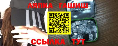 гидра Новодвинск