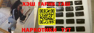 а пвп мука Новокубанск