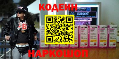 ALPHA-PVP Новозыбков