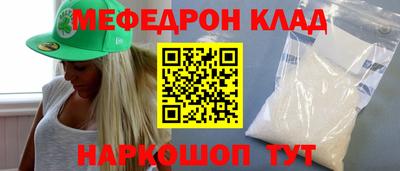 гидра Новодвинск