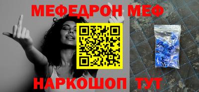 а пвп мука Новокубанск