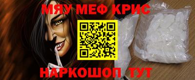 а пвп мука Новокубанск