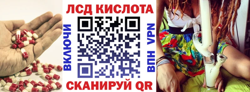LSD-25 экстази кислота  как найти закладки  Геленджик 