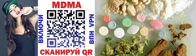 дарк нет наркотические препараты  omg маркетплейс  Геленджик  МДМА кристаллы 