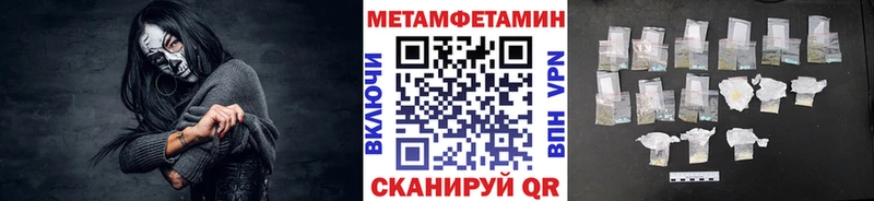 дарнет шоп Геленджик Метамфетамин Декстрометамфетамин 99.9%