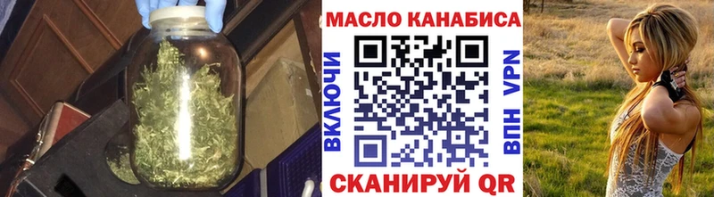 Дистиллят ТГК концентрат  купить закладку  Геленджик 