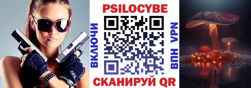 Галлюциногенные грибы Psilocybine cubensis  Геленджик 