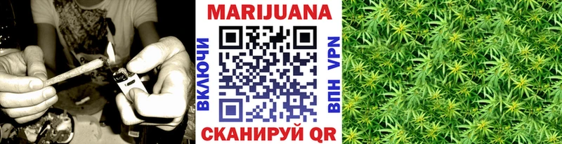 наркотики Геленджик Марихуана White Widow