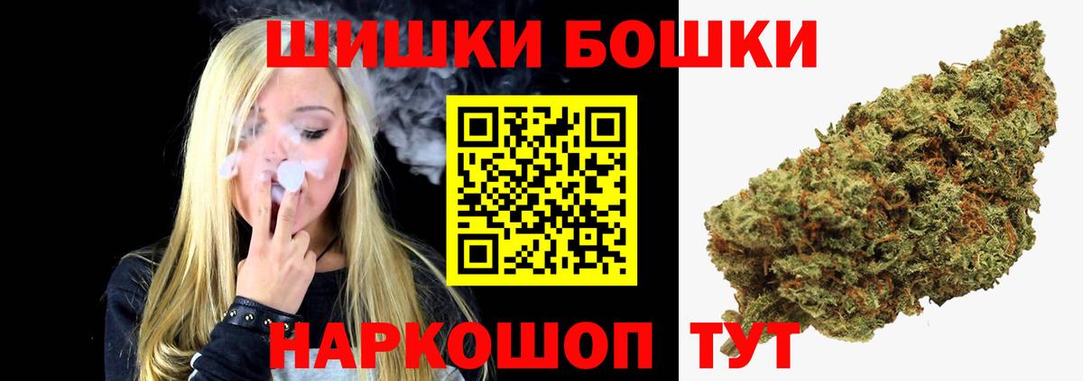 Бошки марихуана тримм  Вход с VPN  Каннабис LSD WEED  Каннабис тримм  Геленджик 