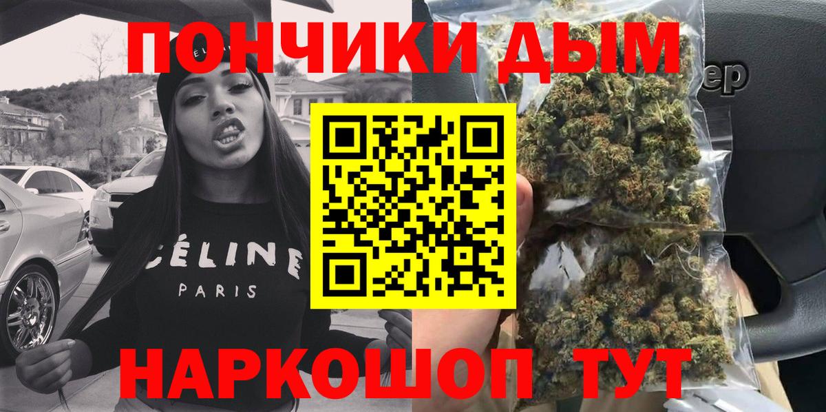 Шишки марихуана семена Геленджик